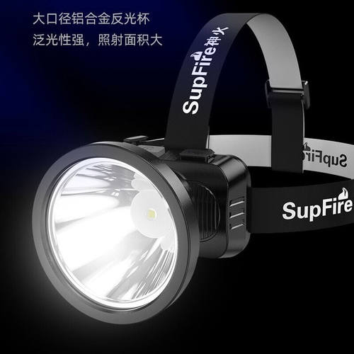 新品神火(SupiFire)HL52-S强光头戴式可调节手电筒户外夜钓钓鱼