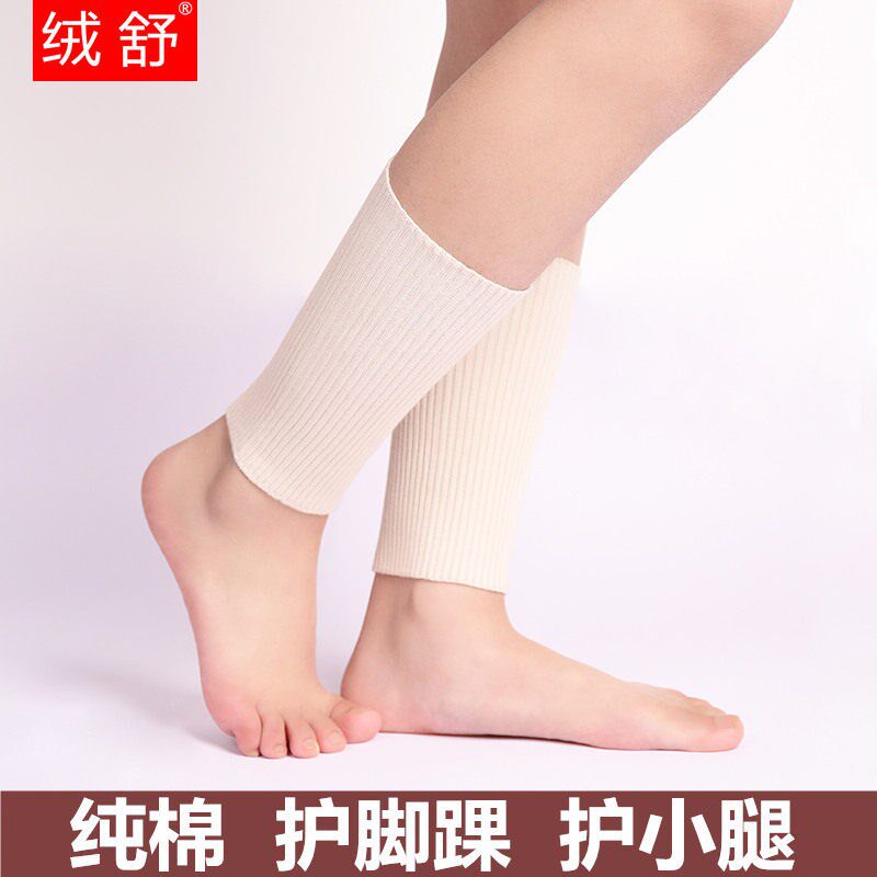 极速纯棉护脚踝j保暖脚腕脖男女士弹力袜套运动护小腿套薄款夏天