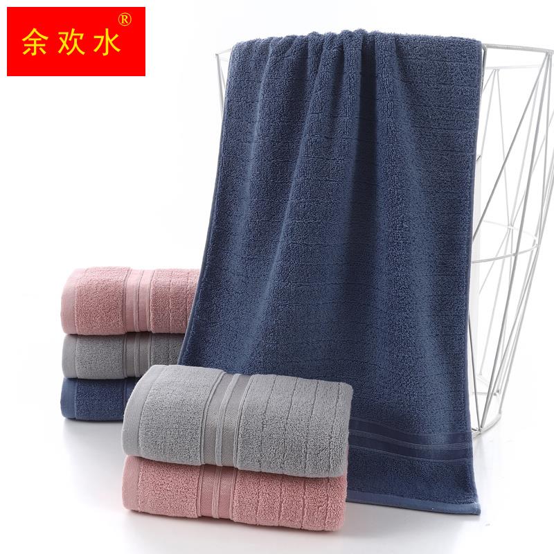 极速《3条装》纯棉大o毛巾9040洗澡冲凉运动加长成人长条款绣字