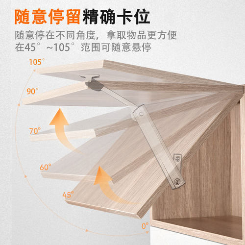 极速小精灵d上翻门随意停支撑杆橱柜气压弹簧撑折叠液压气动弹簧