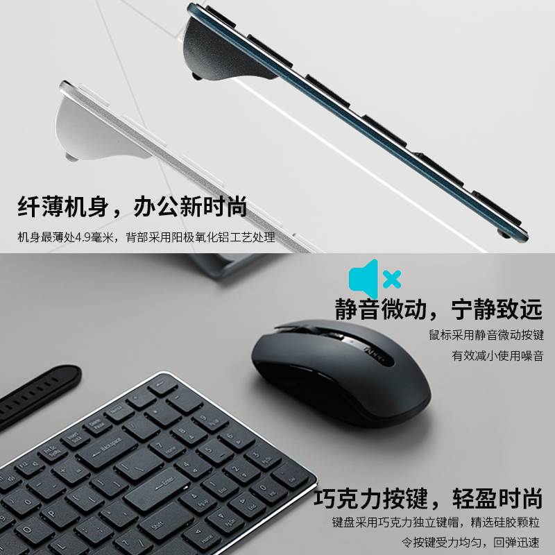 新品雷柏刀锋9300G无线键鼠y套装超薄无线键盘鼠标商务办公家用90