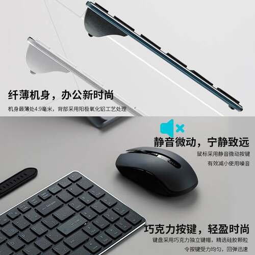 新品雷柏刀锋9300G无线键鼠y套装超薄无线键盘鼠标商务办公家用90