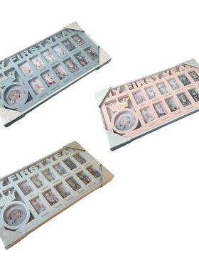 极速My First Year Baby Keuepsake Frame 0-12 Months Pictures