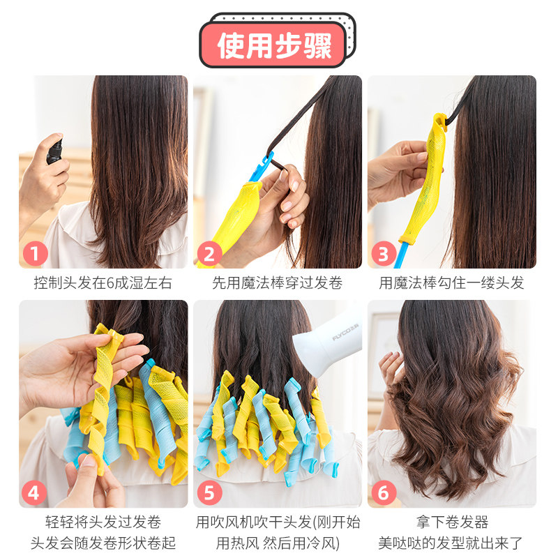极速卷发神器懒人卷发筒盘发器水波纹烫发神器自动T卷发睡眠蜗牛