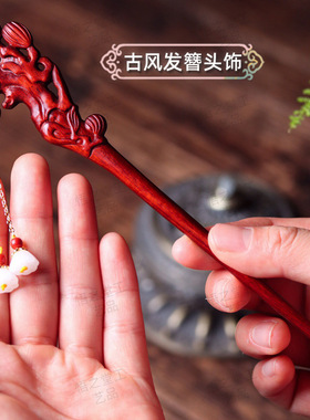 新品古风发簪木兰花盘发簪汉v服古装流苏步摇木质簪子送朋友礼物