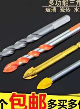 极速组合钢铁超硬金刚石m8mm0.6大理w石打孔6mm钻嘴家用12mm0.810