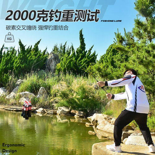 新品路亚竿四插节可携式鱼竿多z节旅行竿海杆m调并继竿碳素竿直柄