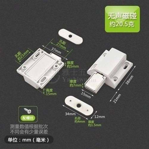 极速开关弹器整体橱柜门弹跳自动关门门J吸柜门吸门碰自玻璃门吸