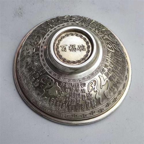 极速古玩杂项收藏仿古大清乾隆年制双龙碗N浮雕碗家居摆饰百福碗