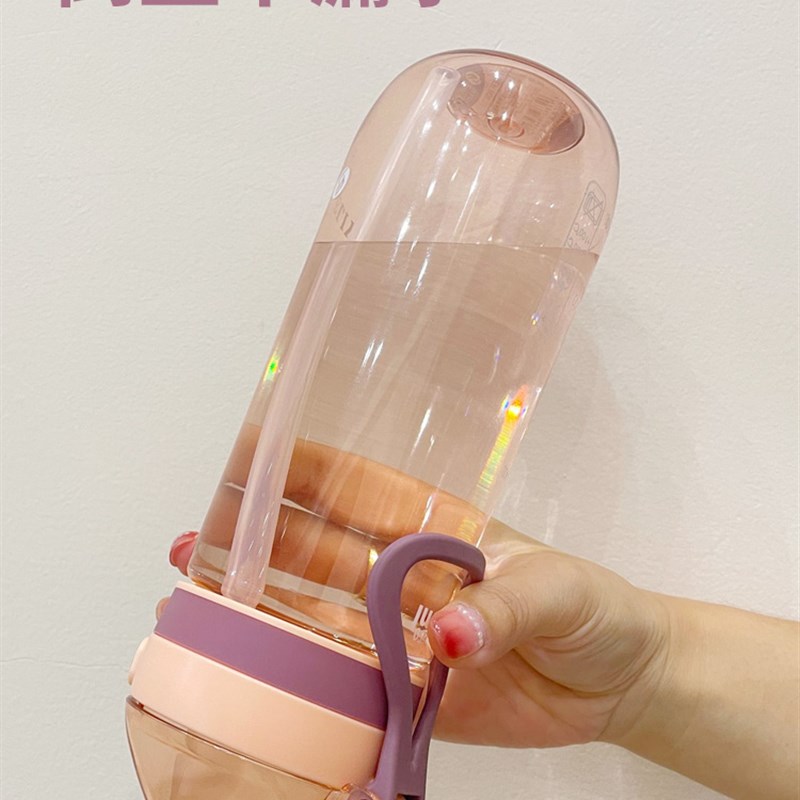 极速新款带吸管水杯带提绳刻v度女孕妇塑料杯耐热大人不漏水小学