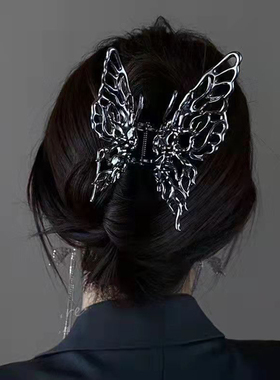 极速2022 Fafshion Metal Liquid Butterfly Hair Clip For Women