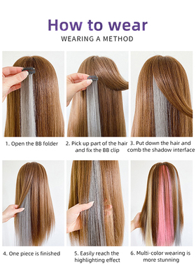 极速Colorful Synthetic Wig Hair Natural Simulation HXuman Ha