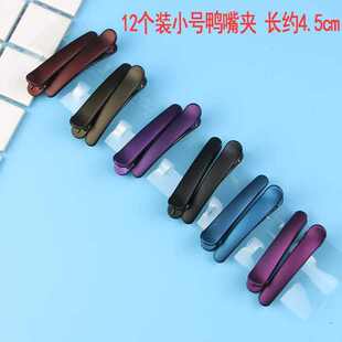 极速鸭嘴夹塑料夹子头饰发夹一字夹长鸭嘴铁O尖嘴扁嘴发卡子新款