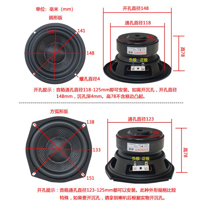 极速5寸纯重低音炮喇叭大t功率长冲程低频震撼电脑2.1音箱摩托汽