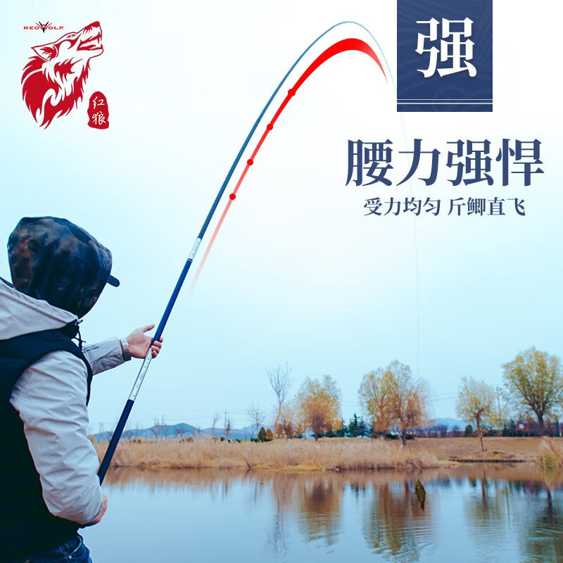新品红狼鱼竿炮竿打m窝竿长杆超轻碳素长节炮竿传统钓长竿TAV炮竿图片