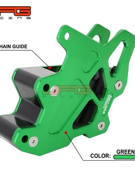 极速适用于KLX250200t6-2020越野摩托车改装配件塑料导链器链拖