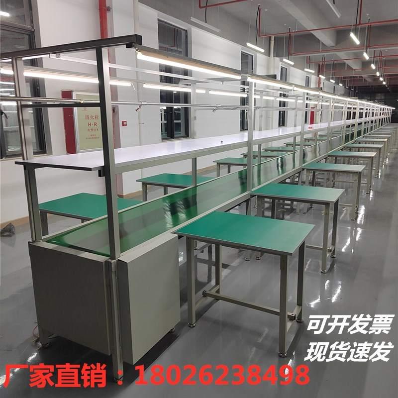 极速流水线工厂车间n装配生产线自动化打包输送带电子厂防静电组