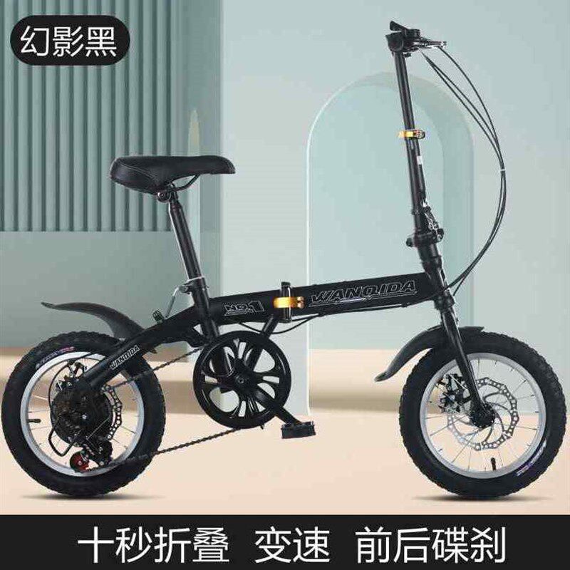 新品爆款小款折叠自行车12寸小轮超轻单车L变速碟刹成人小孩学生