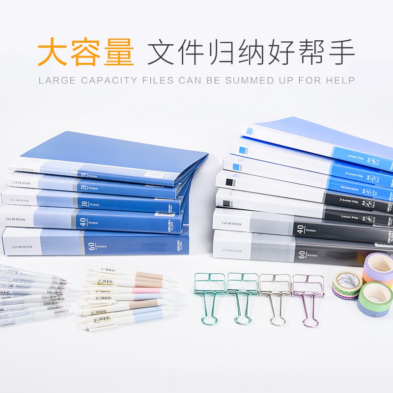 新品正彩加厚文件架资料框收纳A盒书立架办公用品档案筐文件夹子图片