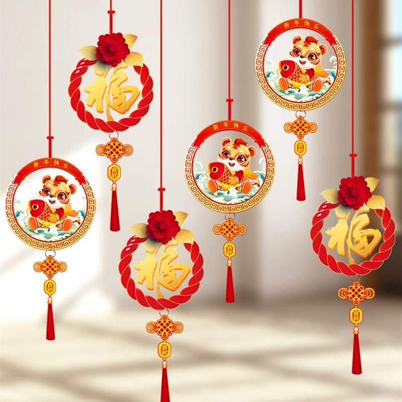 极速New year hanging fFlags hanging GflaSg fu character latt