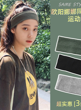 极速Headband Hair Elastic Bxands Stretch Head Bands Hairband