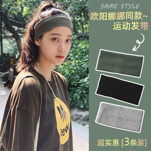 极速Headband Hair Elastic Bxands Stretch Head Bands Hairband