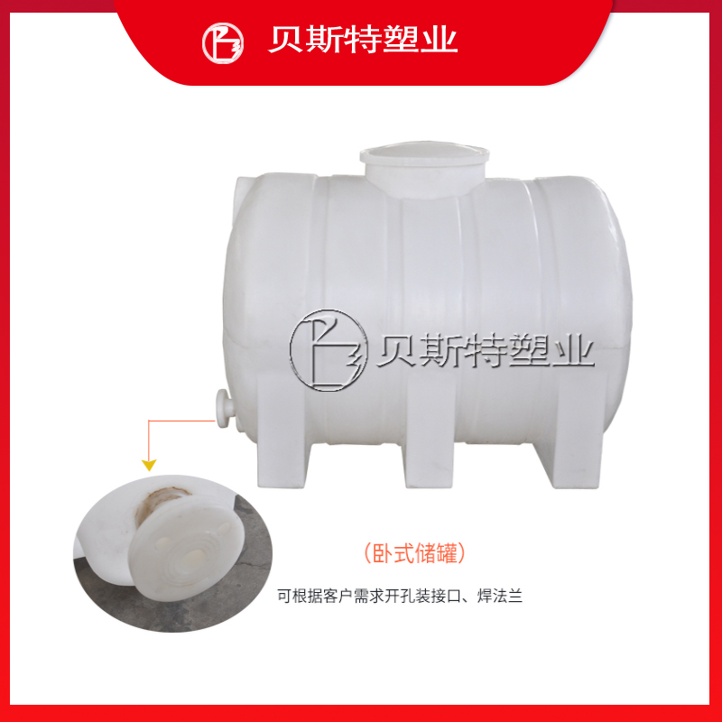 极速500L防腐水桶1吨加厚油桶2吨塑料水箱3立方柴油V桶5吨卧式运