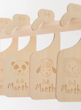 极速4Pcbs/7Pcs/1Set Baby Wooden Clothing Isolation Board Bab