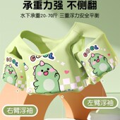 极速儿童游泳圈浮力衣手臂圈男女童宝宝加厚O免充气救生圈浮袖 游