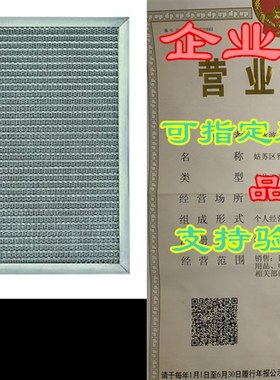 极速Electrostatic Filter for HomeC Furnaces - Washable - 12