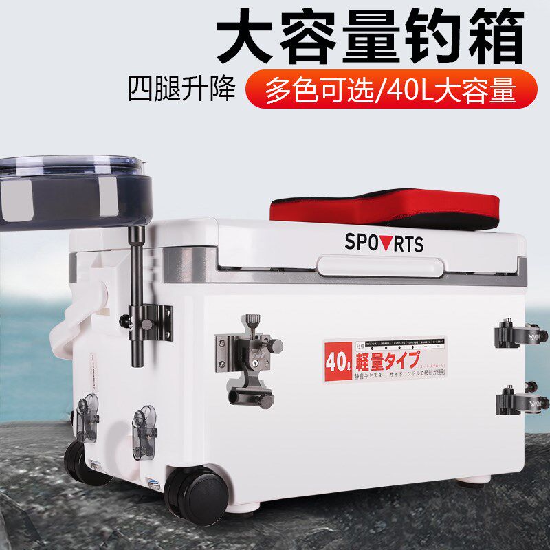 极速钓箱全套2022新款特价免安B装多功能可升降钓鱼箱子台钓箱超