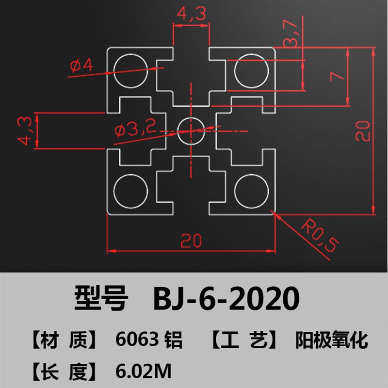 极速标2021工业铝型 材铝合v金型材 铝方管dQ3 打印机铝型材支架