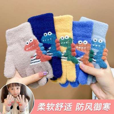极速秋冬款毛绒绒小恐龙分指五指手套男女宝宝保暖防X冻不起球手