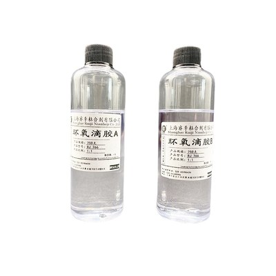 极速高透明环氧树脂水晶滴胶ab胶抖音diyN烟灰缸食玩材料手工河流