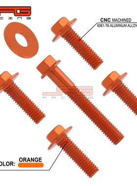 极速适用于EXC2008-2011越野摩托车改装O配件前挡泥板塑料件螺丝
