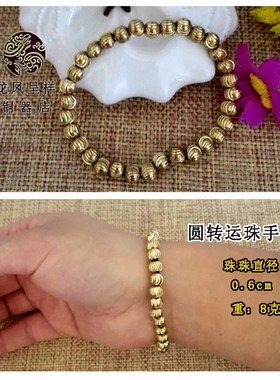 极速纯黄铜光面珠珠手链转运珠手串 K脚链项链毛衣链串珠包邮