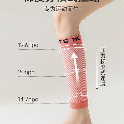 极速运动袜套女小腿压力袜健身跳操跳绳马拉松跑T步骑行专业肌能