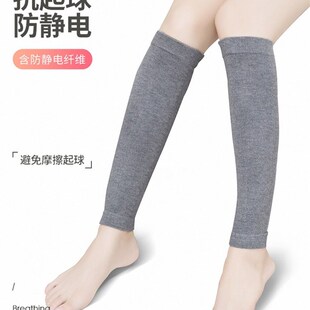 极速纯棉长筒护腿套女薄款 护小腿加长护膝保暖防寒弹力袜 男x夏季