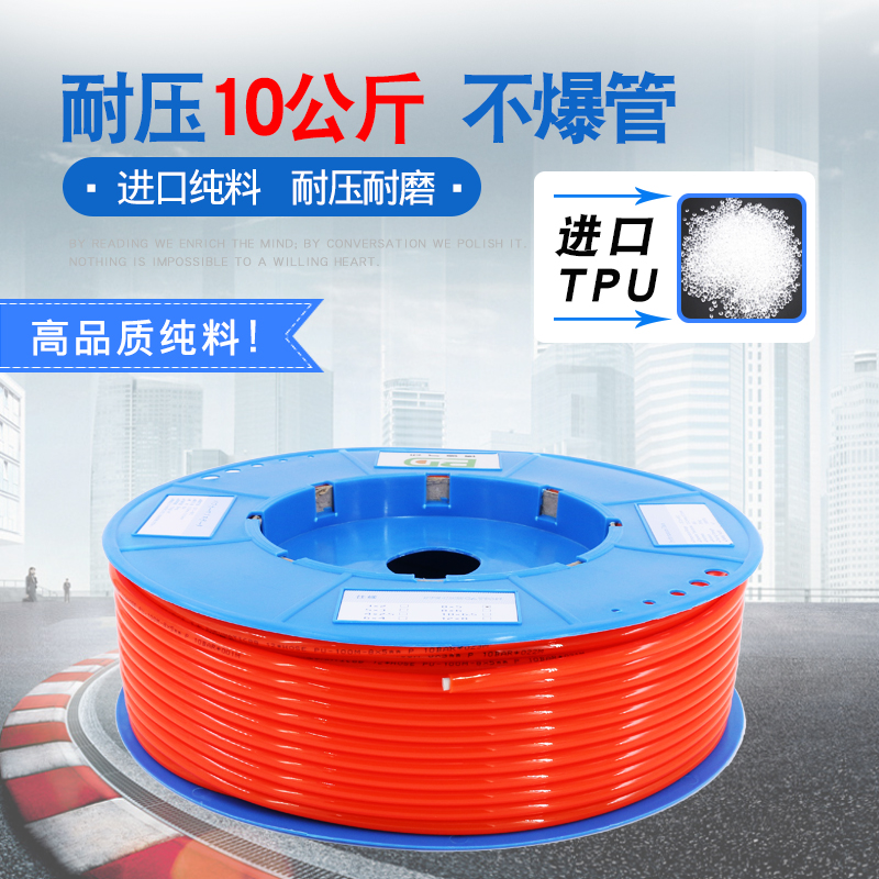 极速高压b管气泵气线16空压机气管12气动软管PU汽管6透明8气压管1