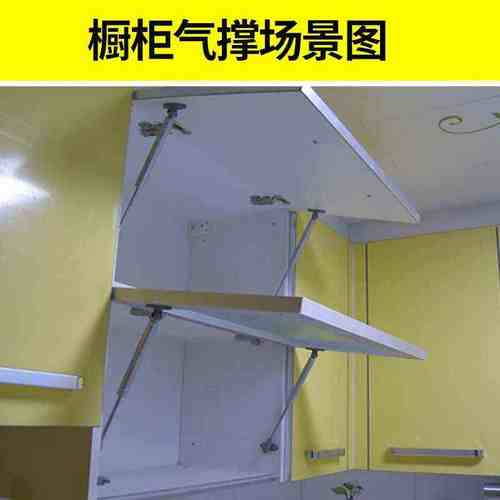 极速橱柜气e撑液压杆气动杆 上下翻门气压杆缓冲支撑杆吊柜小号短