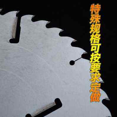 新品厂促爆圆锯片切割电锯片v木工合金圆盘木材0木35片多55硬质5