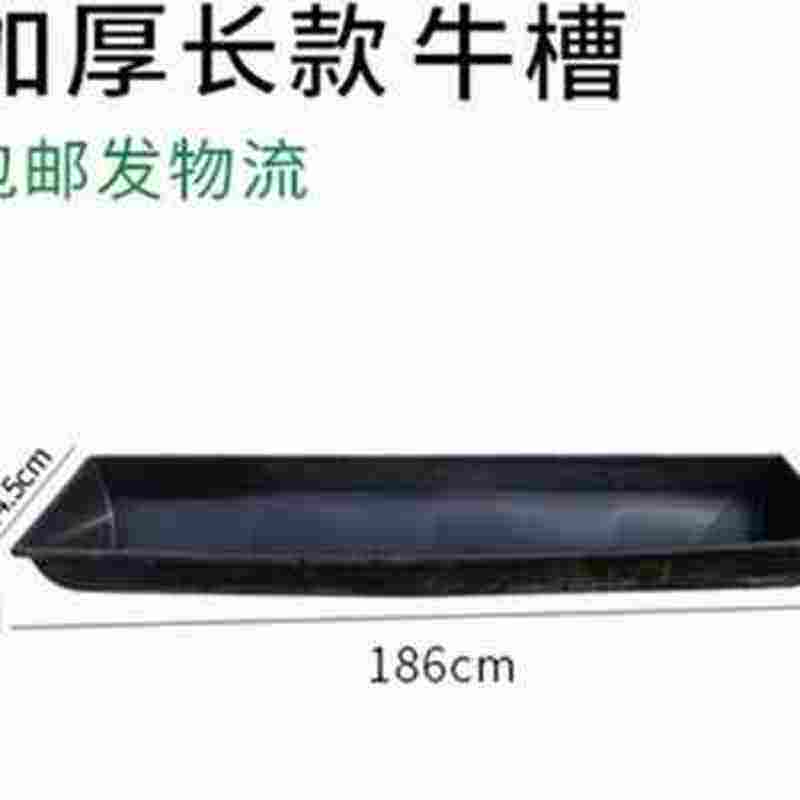 极速用设a备e环保饮水槽食t料方便吃食养羊用耐摔R加厚农户不怕摔