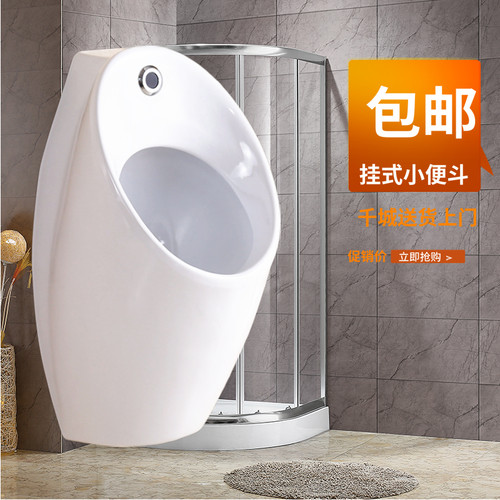 新品智能自动感应立式小便斗家用挂墙G式感应小便器小便池尿斗包