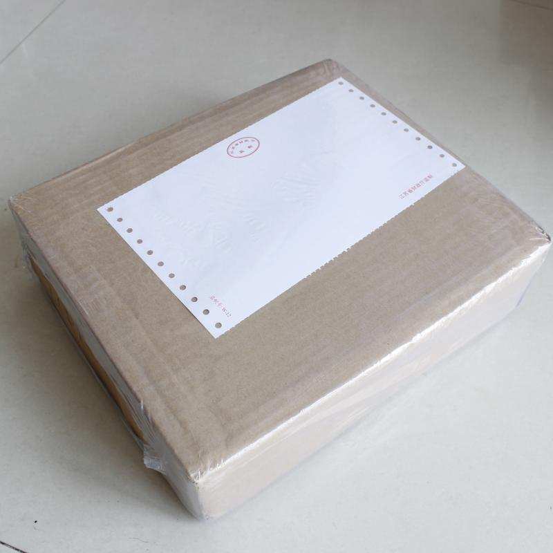 极速监制新品针式电脑打印凭t证纸财务 241-11 空白凭证会计号:W