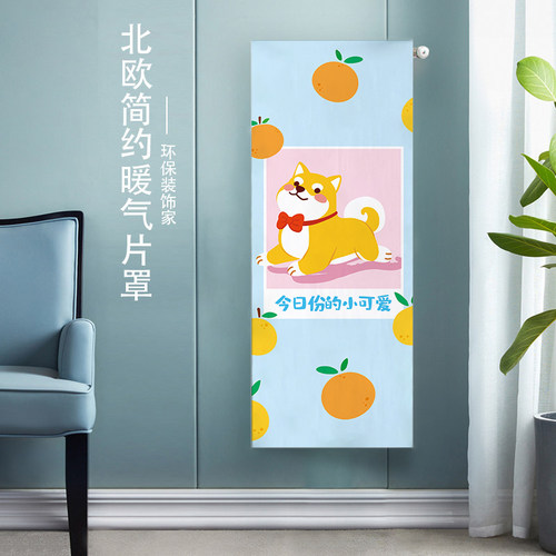极速定制竖款暖气片防尘罩新x款北欧简约遮挡装饰立式老式全包防