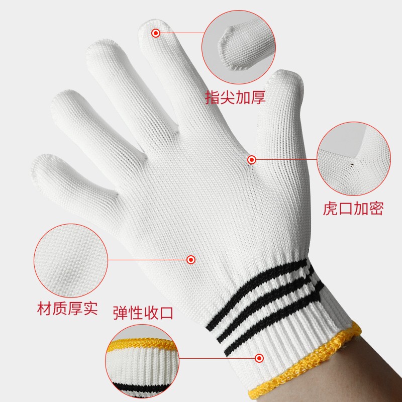 极速70a0尼龙手套劳保耐磨工作加厚棉线棉纱劳工劳动工业工地干活
