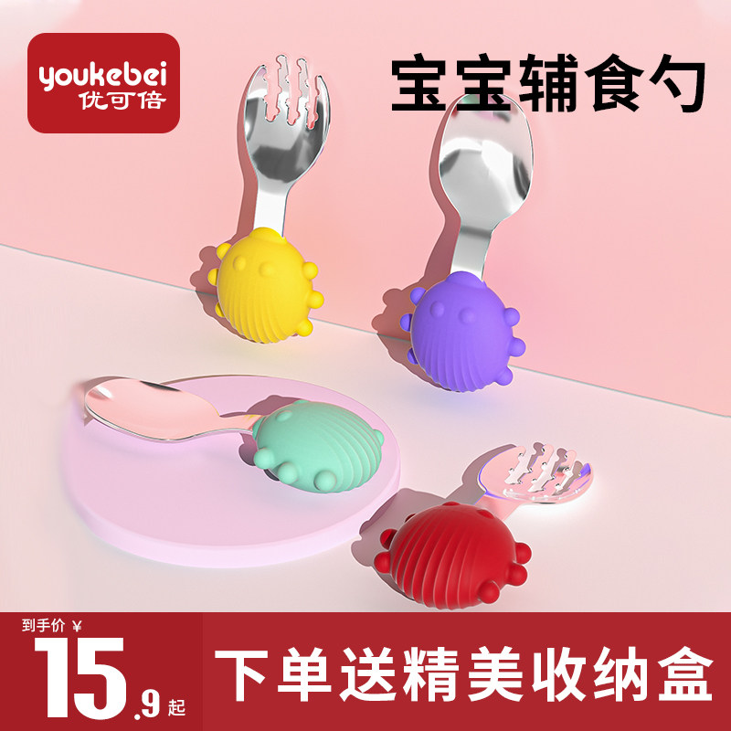 新品儿童勺c宝宝进食辅食勺子1-2-3岁以上婴儿学吃饭训练316不锈图片