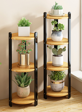 极速客厅落地式花架现代简约卧室窗台多层楠竹P阳台置物绿植多肉