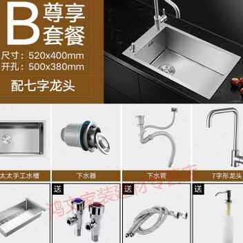 新品厂销洗菜盆 j不槽钢水锈单水槽厨房洗碗槽水池洗碗池家用20V2