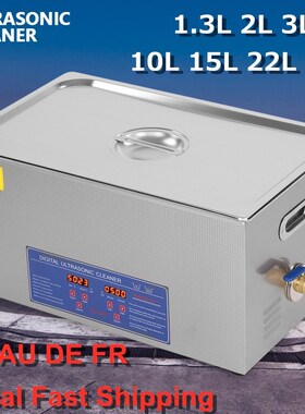 极速Ultrasonic Cleaner Bath 1.3L D2L 3L 6L 10L 15L 22L 30L D
